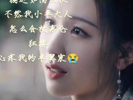 离仑真是个大坏蛋,下手能不能轻一点呢心疼卓翼宸
