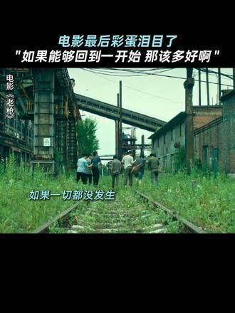 像这样,所有人满脸笑容的场景真好