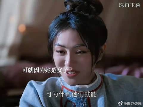 就因为她是女子,父亲不让她经商