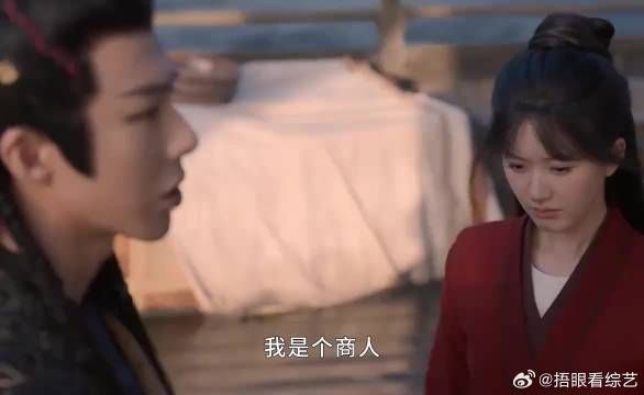 我只是想还个价,你这讹上我了?