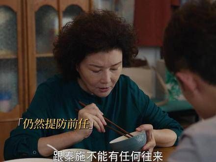 缺钱时才会怀念前任,这样的前婆婆真是没分寸