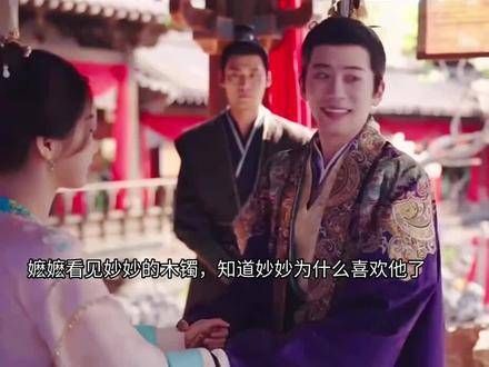 剧情连贯了,这一切都归功于赵太妃