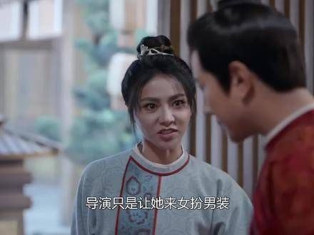 导演原本只是让她来女扮男装,没想到一出场就让观众如痴如醉