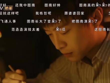 那又如何?你们尽管黑,丞丞依然翱翔!就像地下室的老鼠,见不得别人好