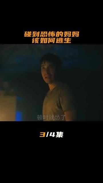 女人想当妈妈想疯了 野蛮人