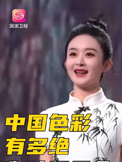 中国色彩充满浪漫诗意与古人智慧，海天霞、胭脂红、天水碧…