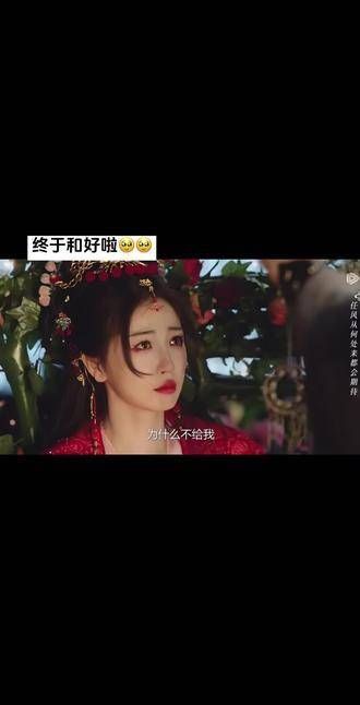 天哪,太甜了20集!