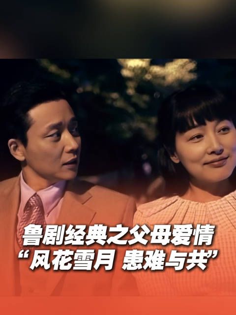 经典百看不厌之安欣和欧阳懿:用真挚的爱意,把生活过成了诗