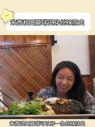 太有画面感了,哈哈!