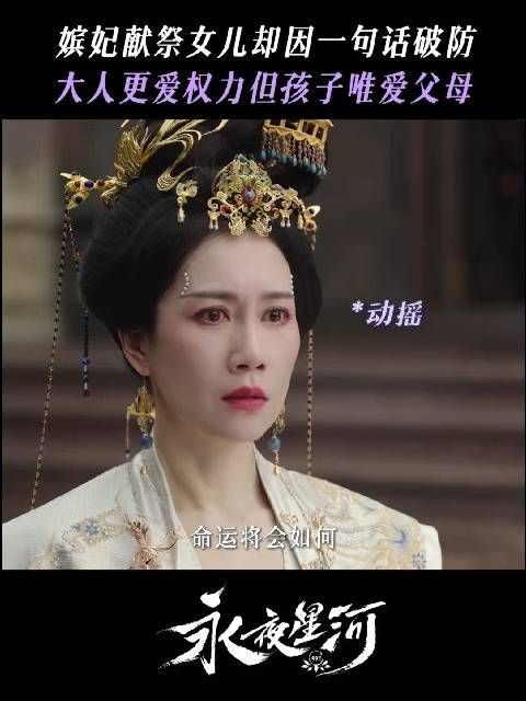 系统提示：保持警惕，切勿听信他人谗言！