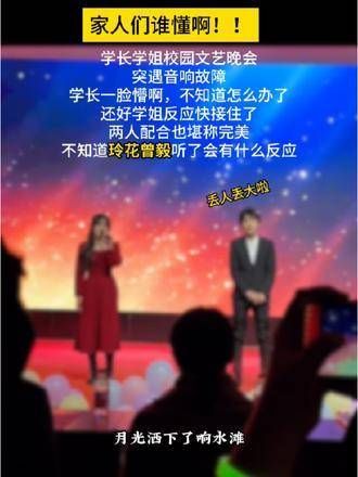 呼叫曾毅,多次呼唤曾毅,希望能得到回应
