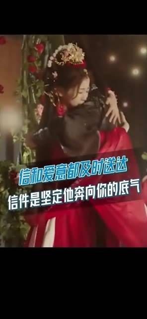心动攻略已接近尾声!妙妙的信件与深情如期而至,为他增添了勇往直前的勇气