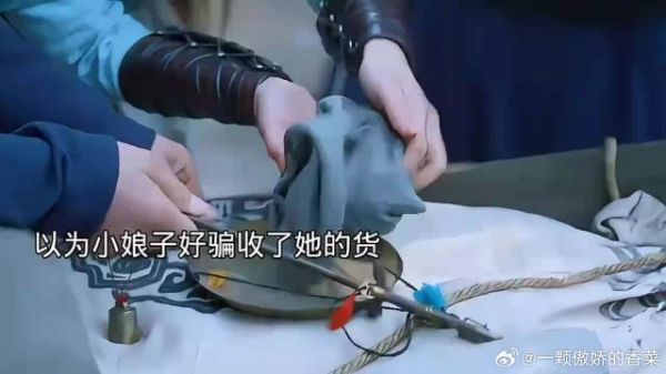 以为小娘子好骗吞了她的货,没想到最后得到一顿毒打
