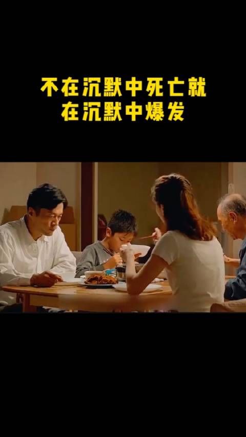 不在沉默中死亡，就在沉默中爆发