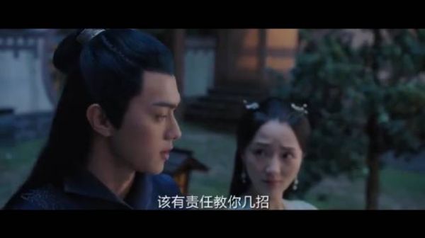 厉尘澜深夜到访与招摇深夜相互试探,太有氛围感了
