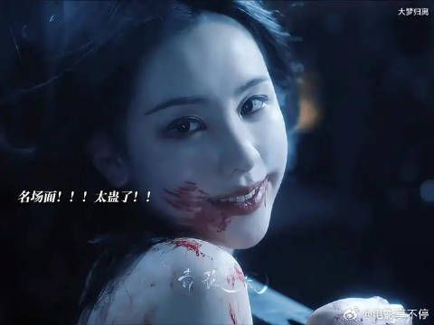 傲因冒充文潇勾魂摄魄的外表却行凶作恶