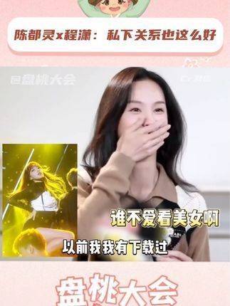 还有人没磕到我们沉醉婧潇我都会伤心的OK?!