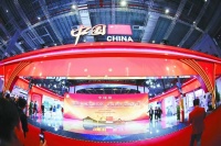 国家综合展 多元文化精彩绽放