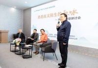 熟悉而又陌生的歌咏｜巩本勇诗歌研讨会在山东桓台举行