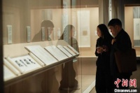 赵朴初书法艺术馆在上海博物馆东馆落成