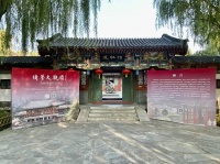 《红楼梦》书画篆刻艺术作品展开幕