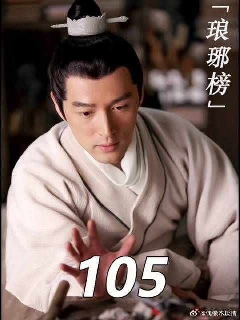 梁帝罚静妃禁闭芷萝宫思过,静妃揪出身边耳目小新