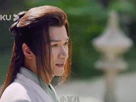 少年歌行 莫衣 百里东君 这个磕一下有问题吗?
