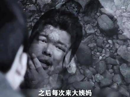 美女每次来事都会变身,这次竟然变成了......
