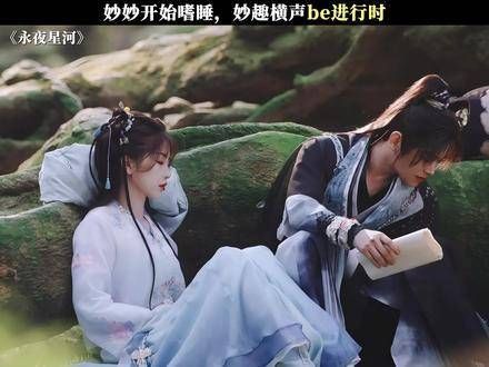 妙妙开始嗜睡,糖里马上都是刀了