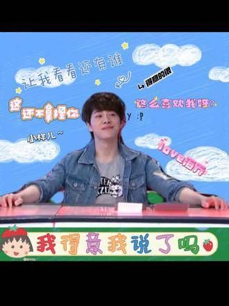 角色玩梗,别把演员本人牵扯进来,哥挺不容易的,看看成绩就好