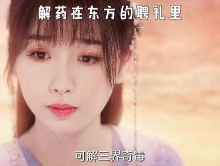 结黎早就有了解药,带假的小兰花去赴约也是她与小兰花的计谋