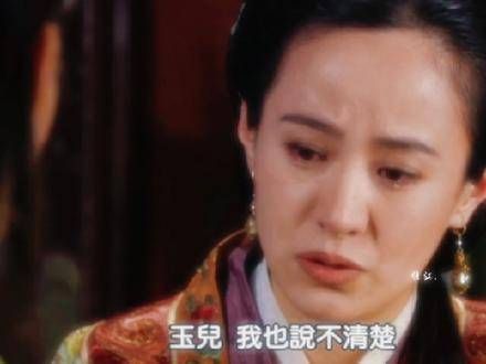 剧雪版马皇后 剧雪