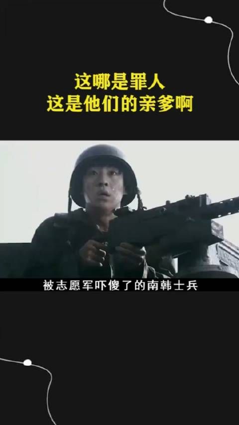 这哪是罪人,这是他们的亲爹啊