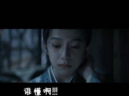 小玖遭受最爱的小卓哥的误解,被视为内奸