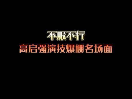 每一集都让人欲罢不能，精彩绝伦的表演让剧情更加扣人心弦