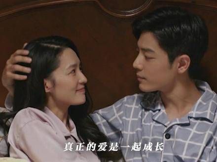 相互扶持,彼此尊重,这才能成就最深邃的爱情