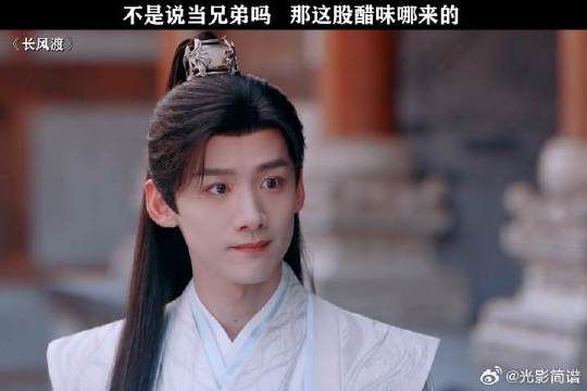 叫你嘴硬,这下好好的媳妇让你处成兄弟了吧