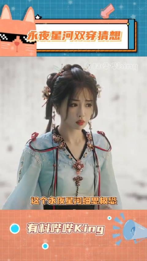 说好的轻喜剧呢,自己看的时候完全没注意,经过网友们的显微镜式解读还真是…