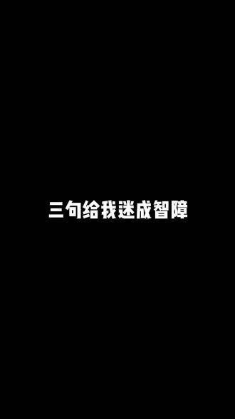 家人们,不用再担心了…
