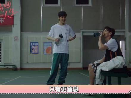 如果奔跑是我的人生:别让压力过大!