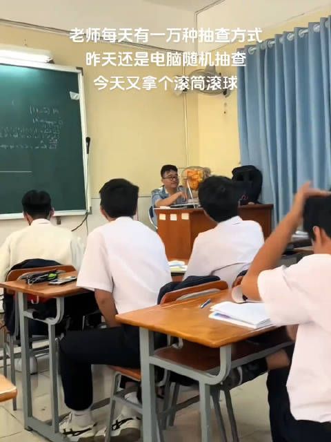 老师:谁说上班坏的,这上班也太好玩了