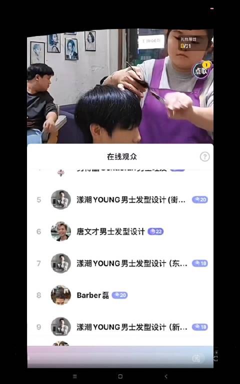 剪头发,不管你是男是女, 在理发师水平相当的情况下…