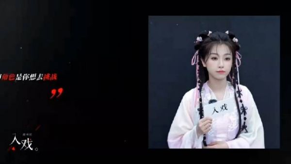 虞书欣想挑战情绪大一点,情感方面细腻一点的角色…