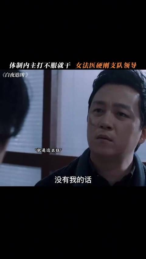 笑晕!刚还很开心跟同事分享要空降的喜事,不够十分钟就被反转了