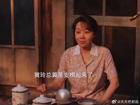 黄玲每次都能特别冷静的把婆婆怼到无语！