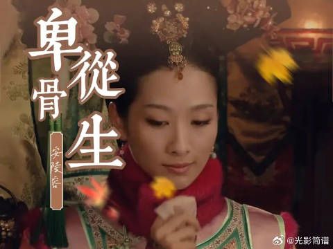 "我这一生,原本就是不值得"