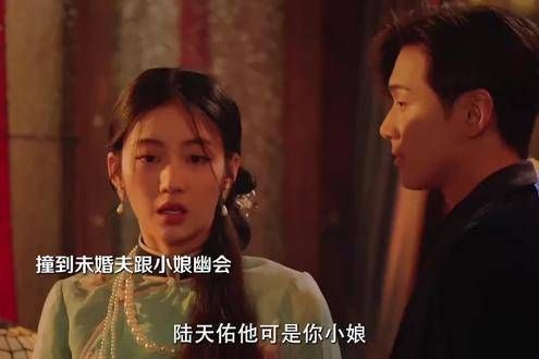 你以为没有我你们就能在一起吗?
