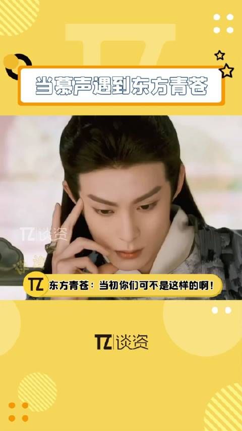 时隔两年终于懂了当年长珩仙君的难过!