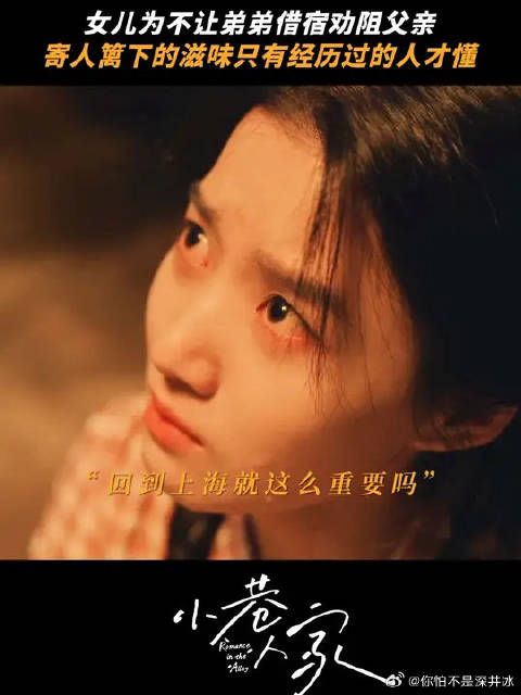 父母的不理解只会让孩子更心痛