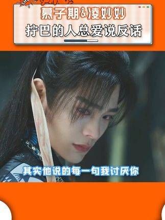 拧巴的人真的需要一个赶不走的爱人,快来抱抱子期吧,他真的好像要碎掉了